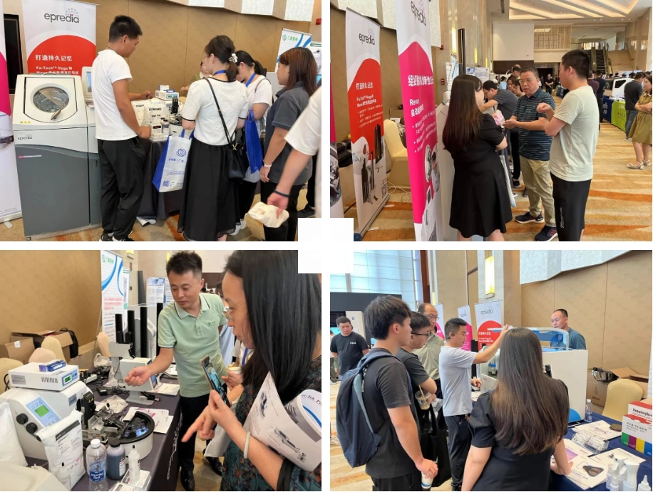 2023 Guangdong Provincial Medical Association Pathology Technology Annual Meeting 